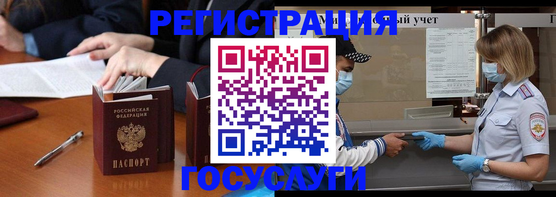 временная регистрация поиск в Великом Устюге